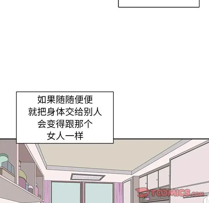 母女第6話