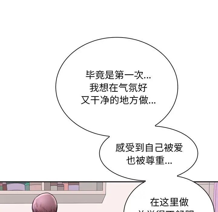 母女第6話