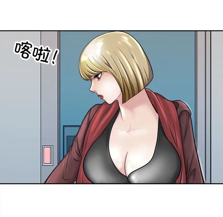 母女第6話