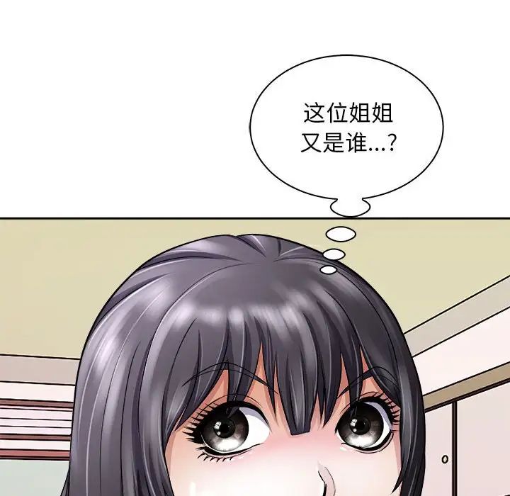 母女第6話