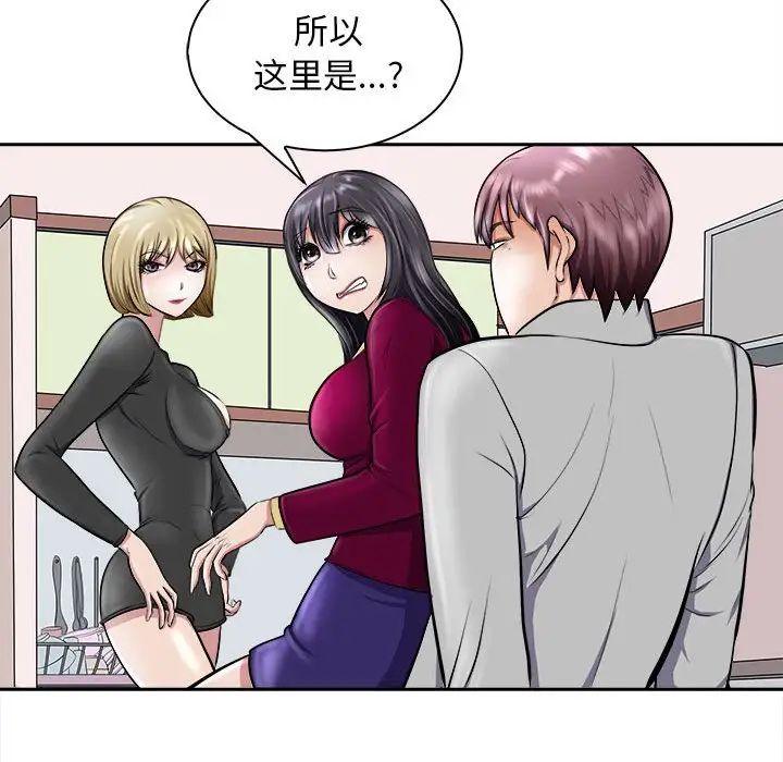 母女第6話