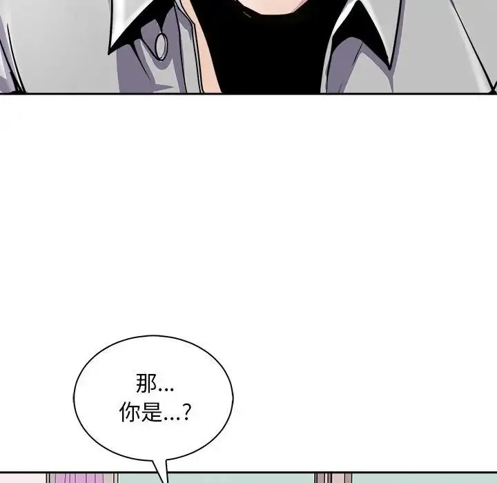 母女第6話