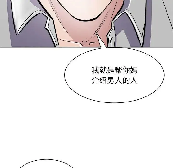 母女第6話