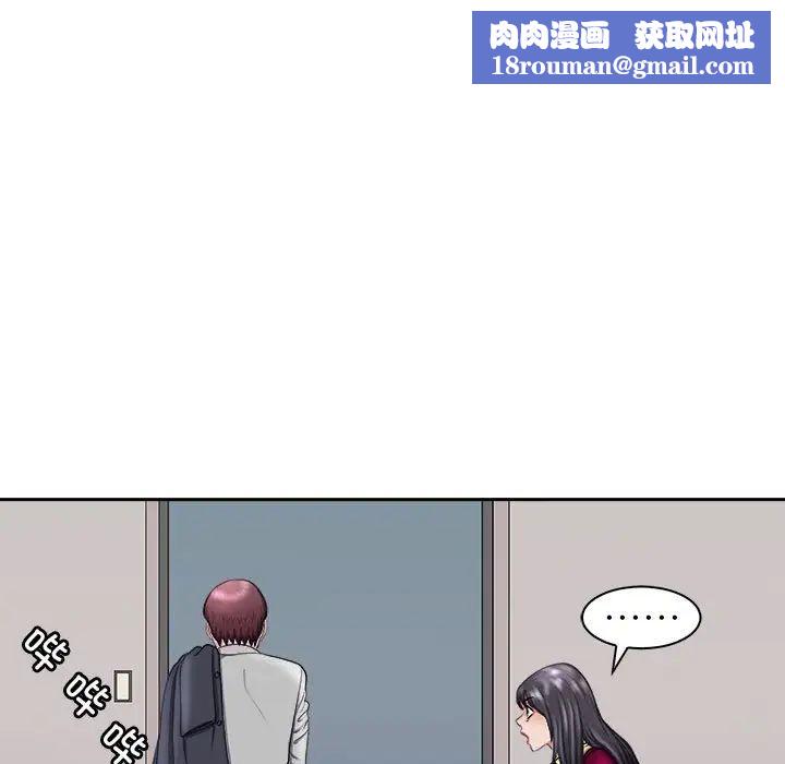 母女第6話