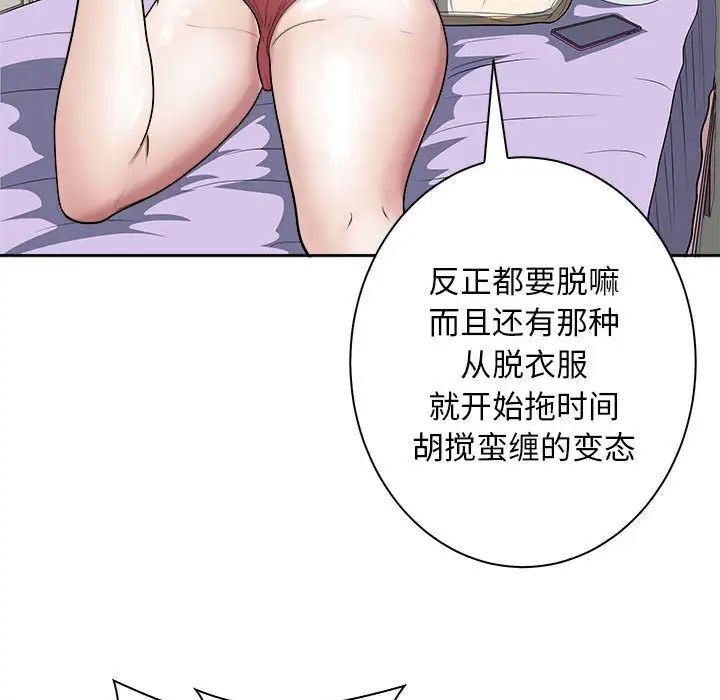 母女第6話