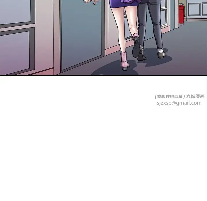 母女第6話