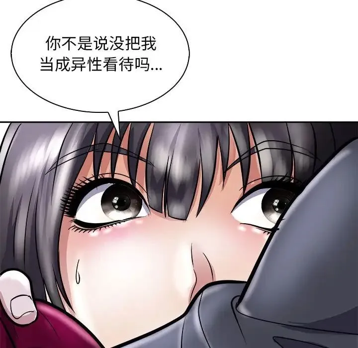 母女第6話