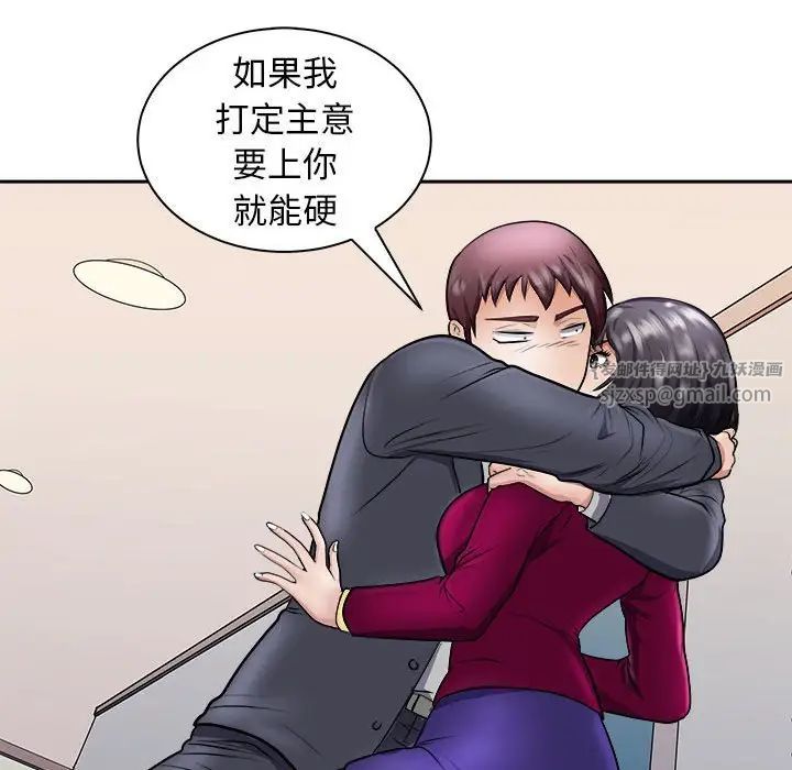 母女第6話