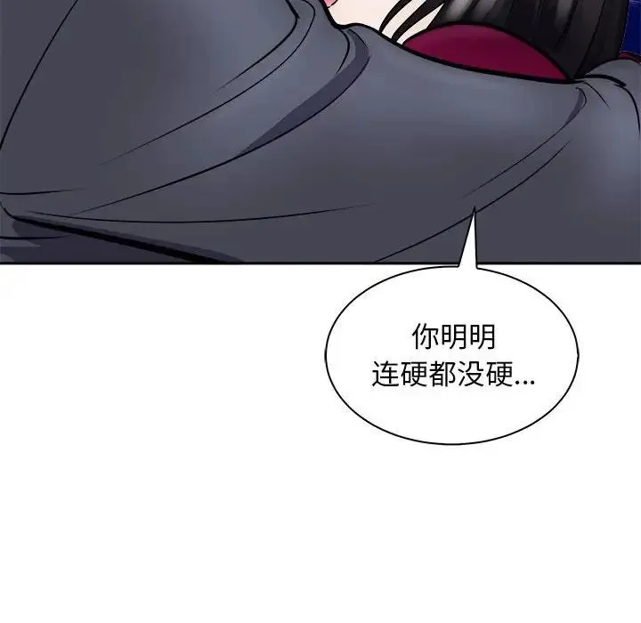 母女第6話
