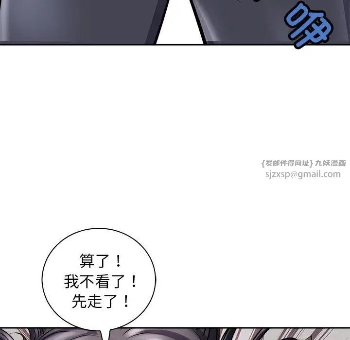 母女第6話