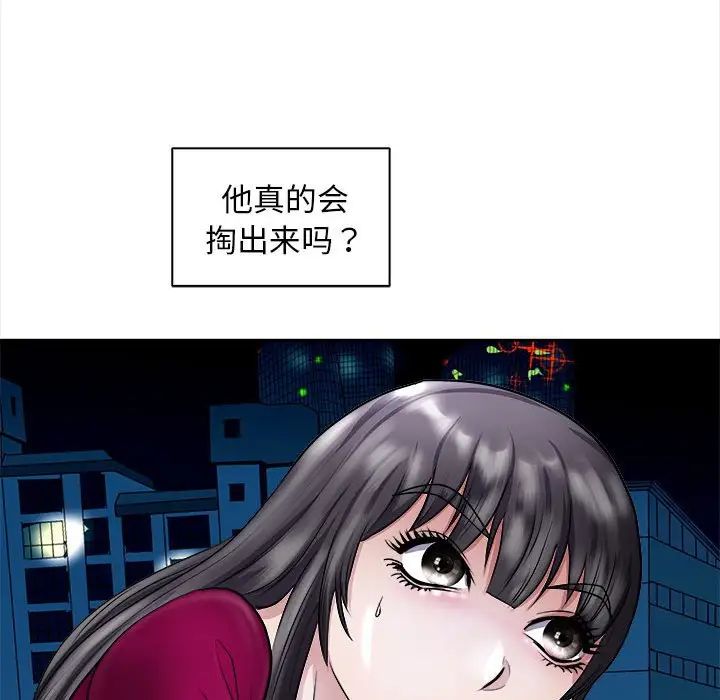 母女第6話