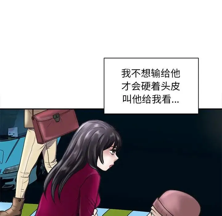 母女第6話