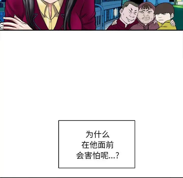 母女第6話