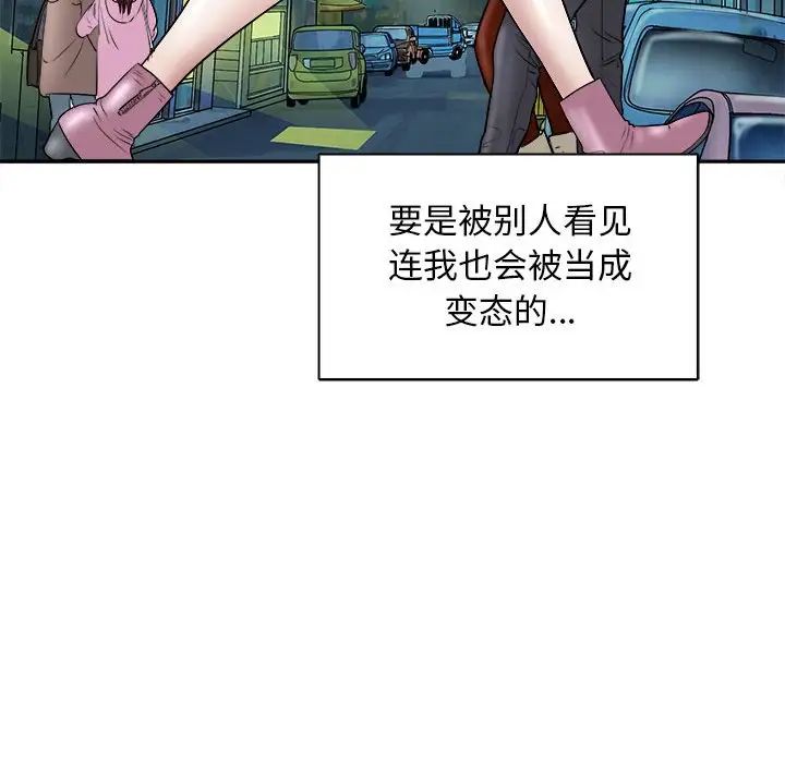 母女第6話