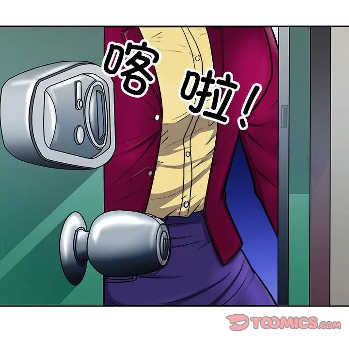 母女第6話