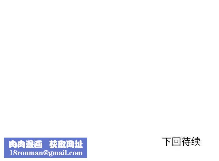 母女第6話