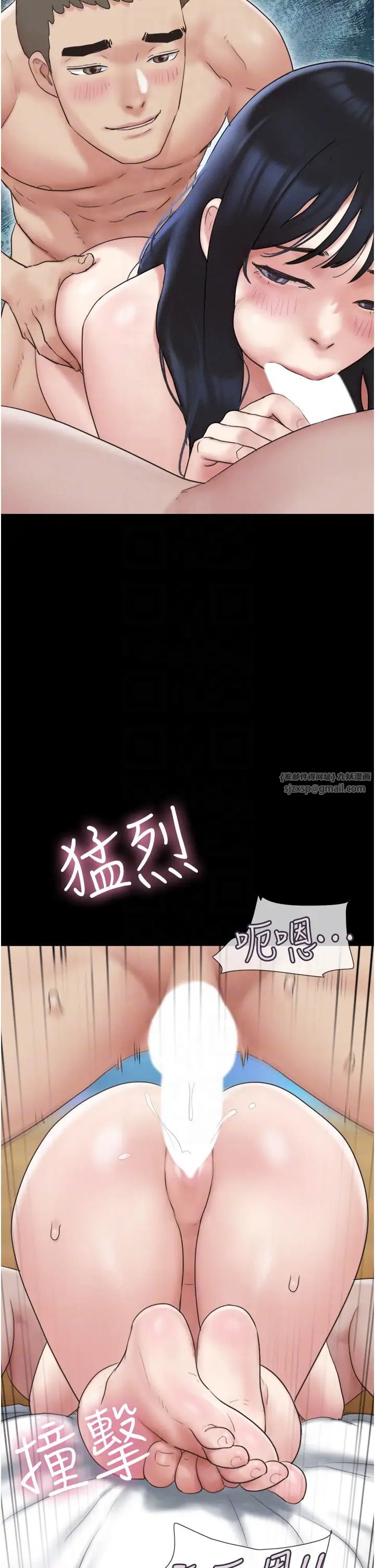 韶恩第10話-所以你們…3P瞭?