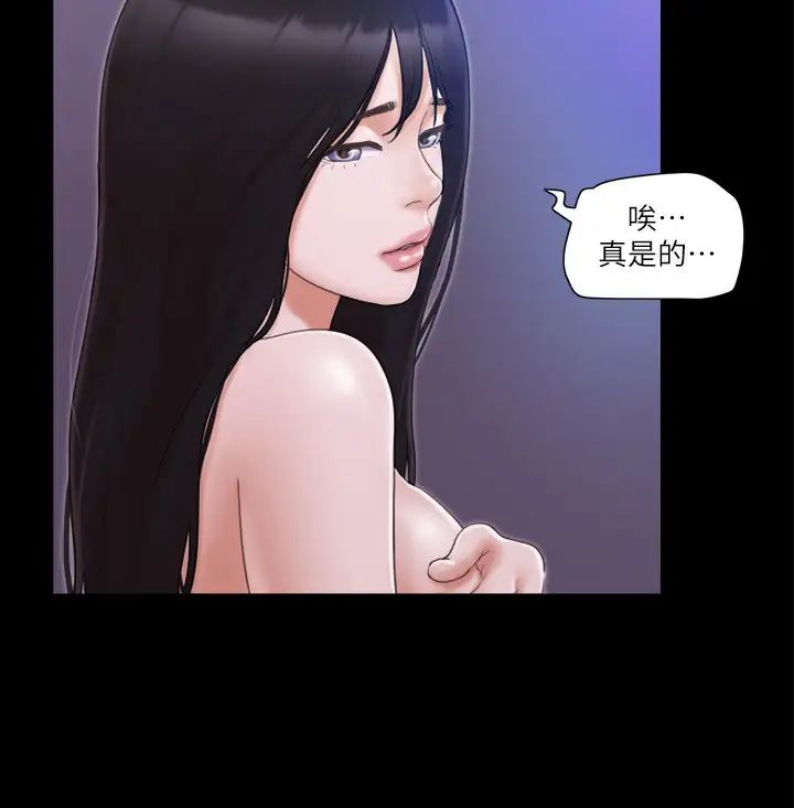 协议换爱(无码版)第27話-你隻能看,不能摸喔