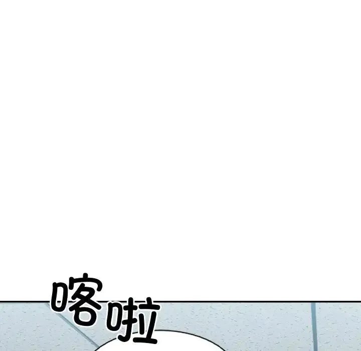 微妙关系第21話