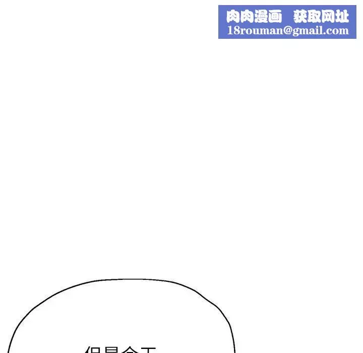 亲家的女人们第15話