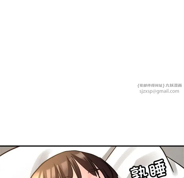 亲家的女人们第15話