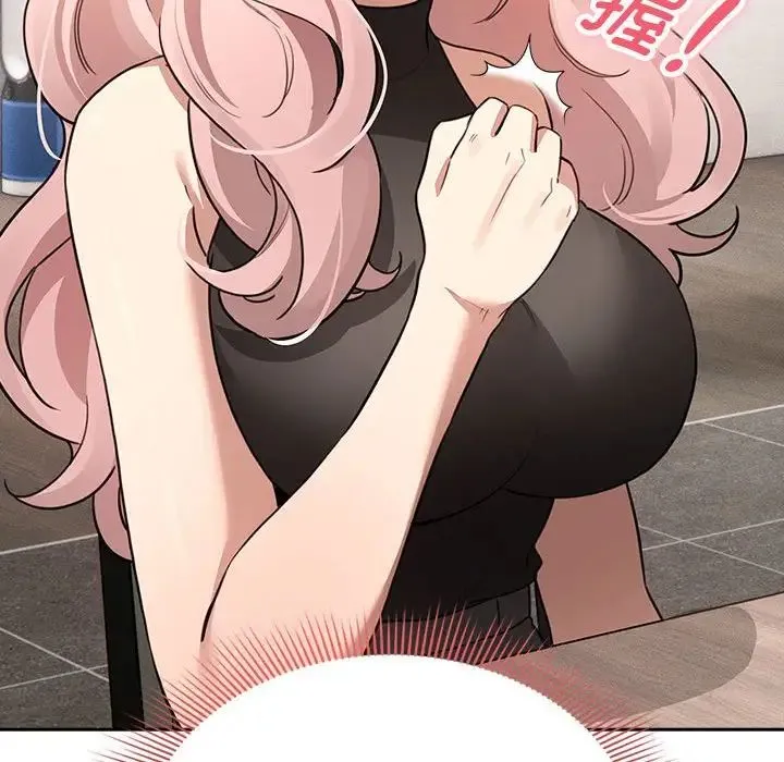 疫情期間的家教生活第127話