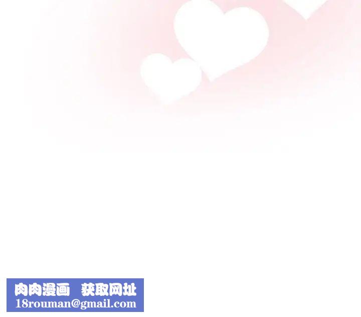 疫情期间的家教生活第127話