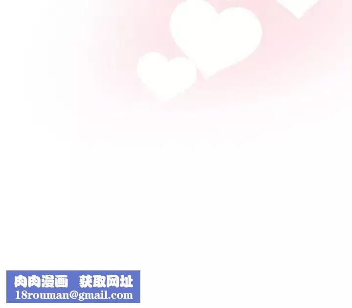 疫情期間的家教生活第127話