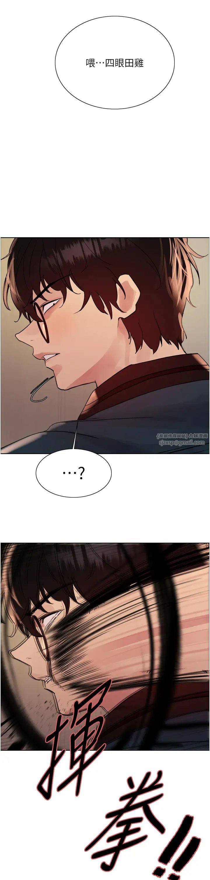 色轮眼第2季第35話-令人狂流淫水的愛撫