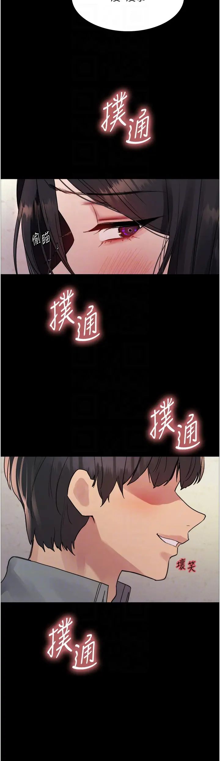 色轮眼第2季第35話-令人狂流淫水的愛撫