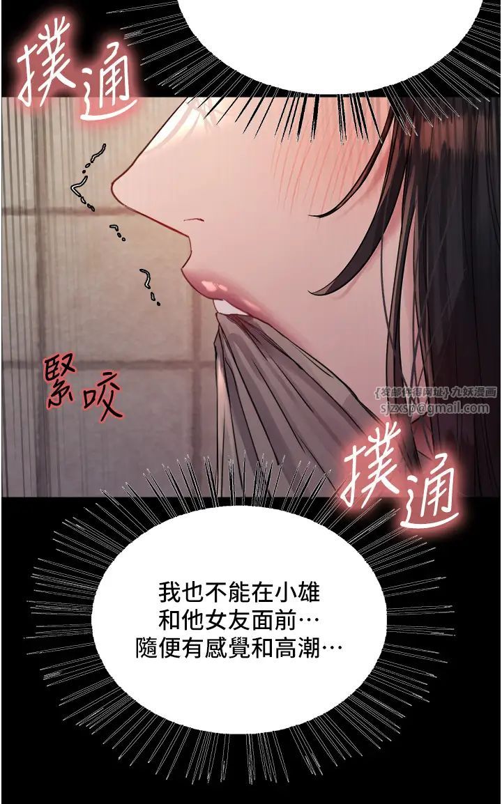 色轮眼第2季第35話-令人狂流淫水的愛撫