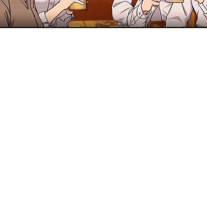 下班后的例行恋爱第17話