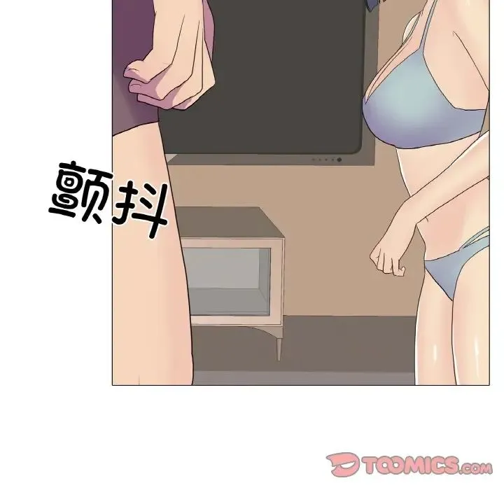 真人实境秀第9話