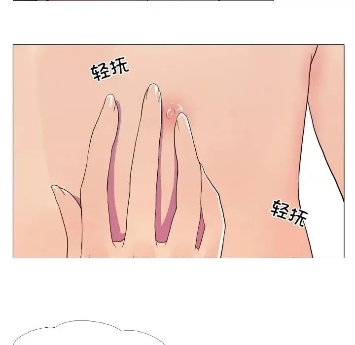 真人实境秀第9話