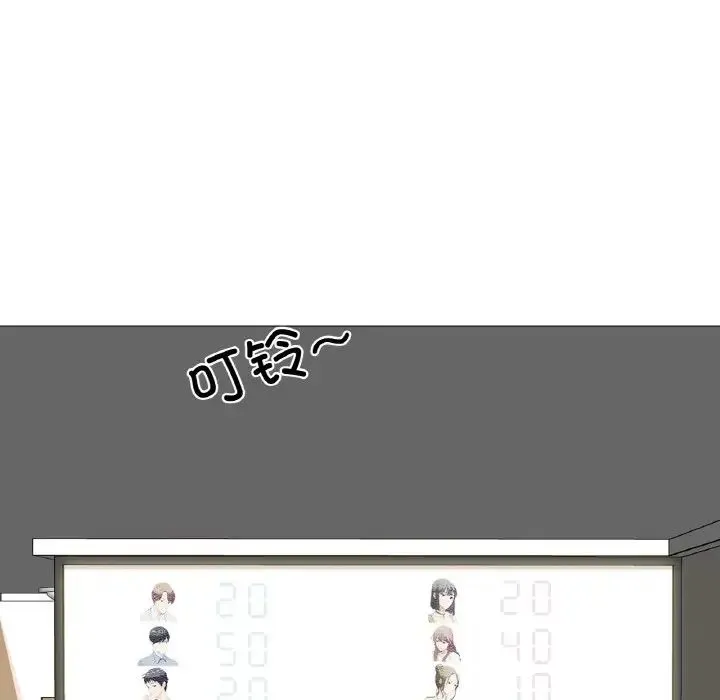真人实境秀第9話