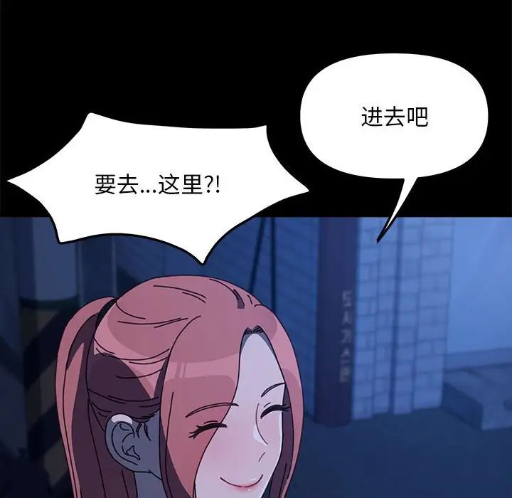 赘婿要通吃第54話
