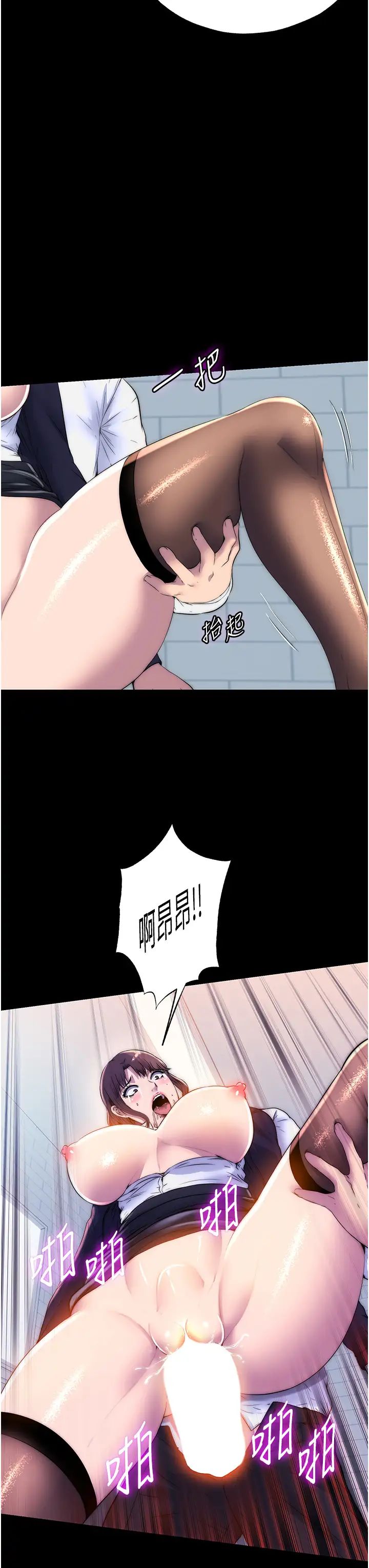 禁锢之慾第50話-我們再找個人來玩吧!