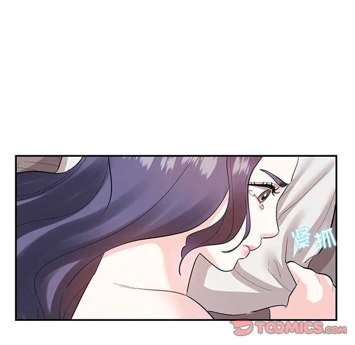 这难道是命中注定第39話