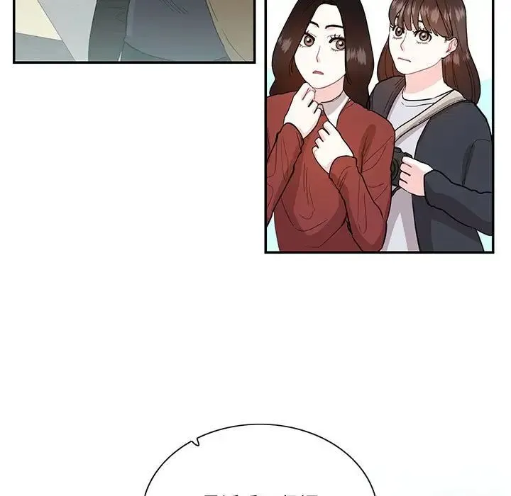这难道是命中注定第39話