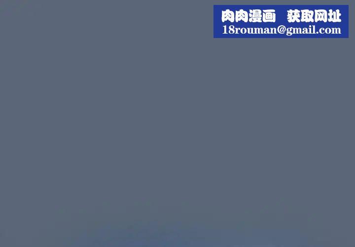 天降美差第12話