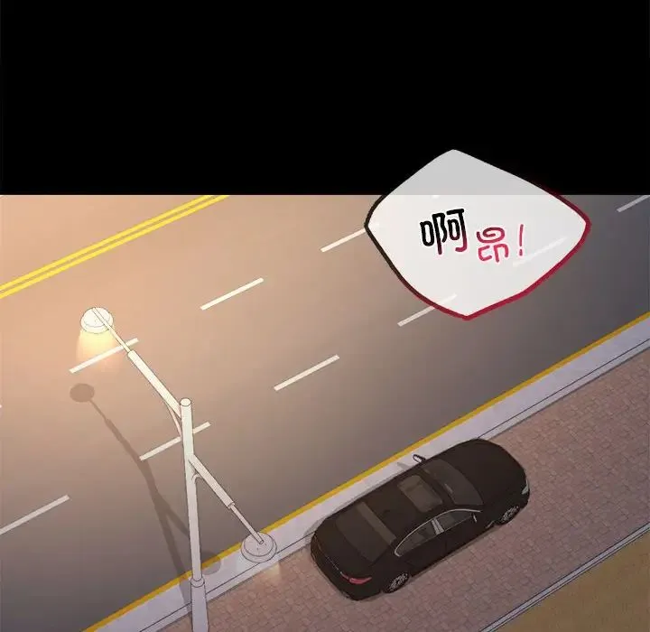 背叛的开始第35話