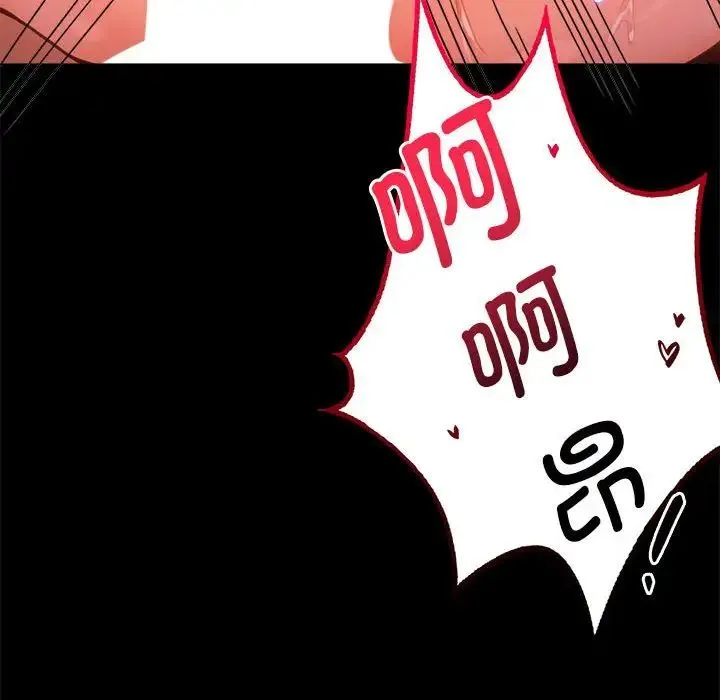 背叛的开始第35話