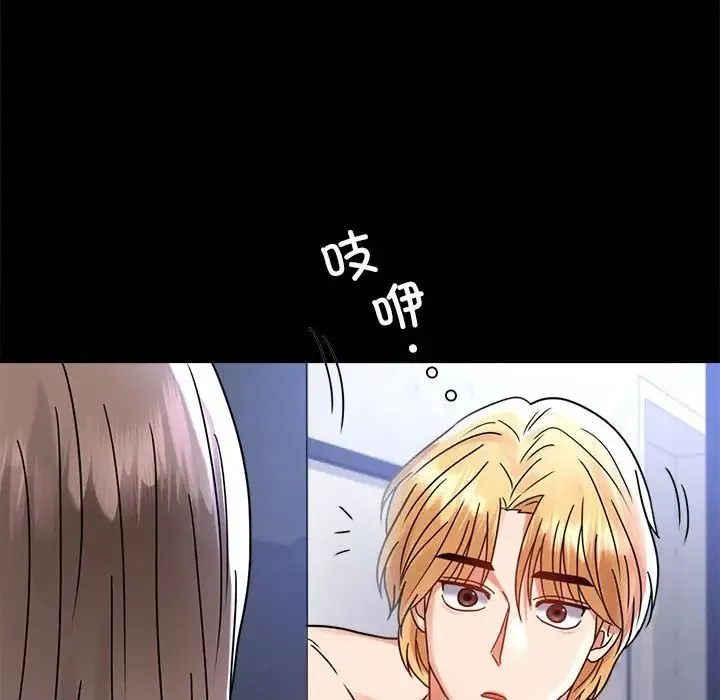 背叛的开始第35話