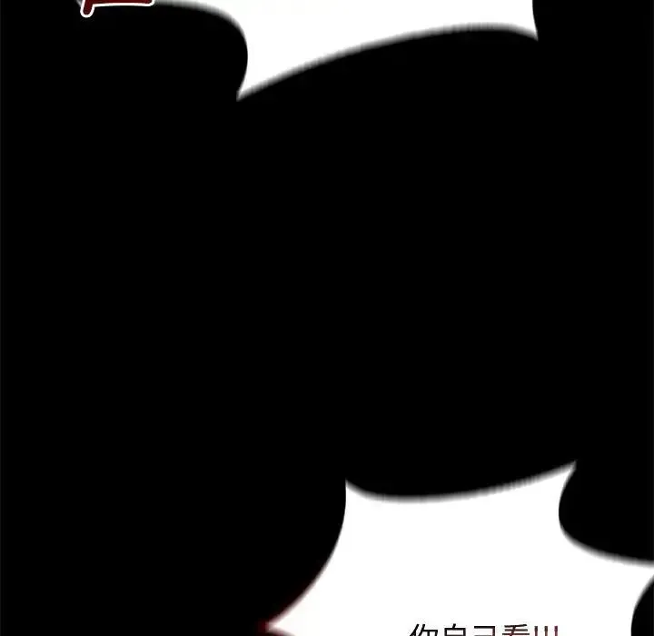 背叛的开始第35話