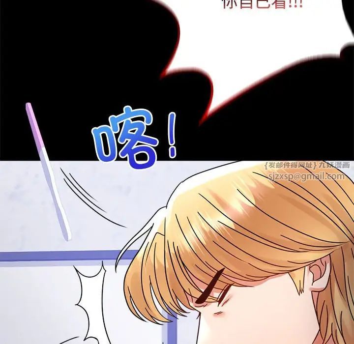 背叛的开始第35話