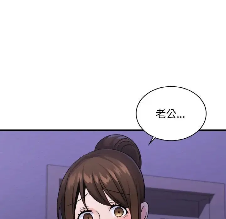年轻代表第28話