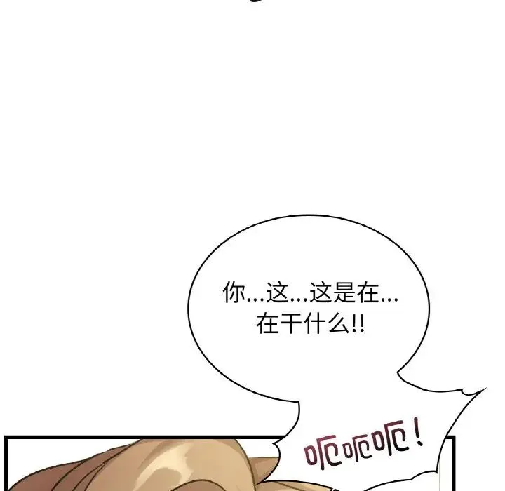 年轻代表第28話
