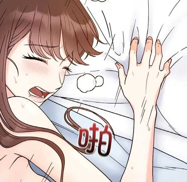 她才不是我姐姐第32話