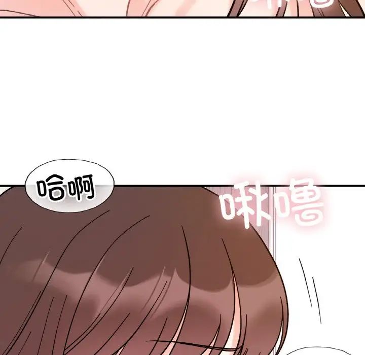 她才不是我姐姐第32話