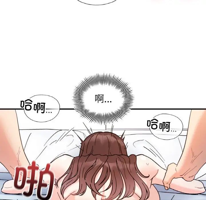 她才不是我姐姐第32話